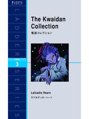 cover image of The Kwaidan Collection　怪談コレクション